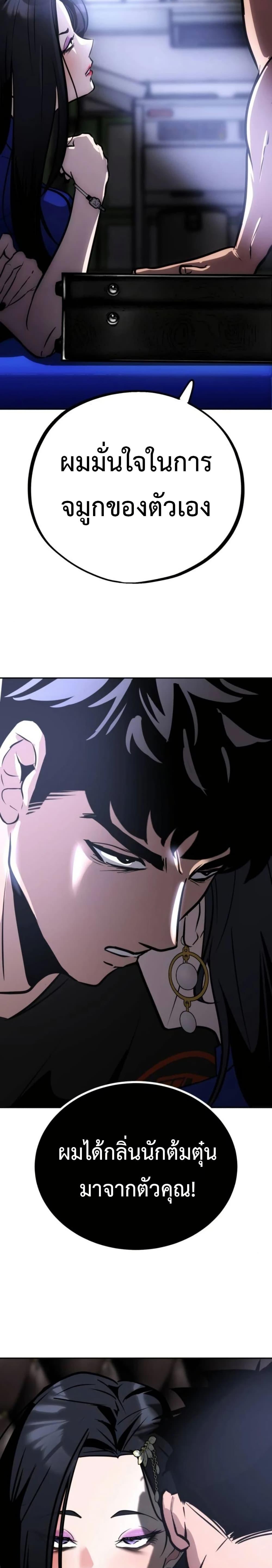 Manga-lc-com อ่านมังงะ อ่านการ์ตูน ออนไลน์ ฟรี Godeokchun’s Food Truck ตอนที่ 1 2 3 4 5 6 7 8 9 10 11 12 13 14 ฟรี ไม่มีโฆษณา Manga-lc - อ่าน มังงะ อ่าน การ์ตูน ออนไลน์ อ่านมังงะ ฟรี