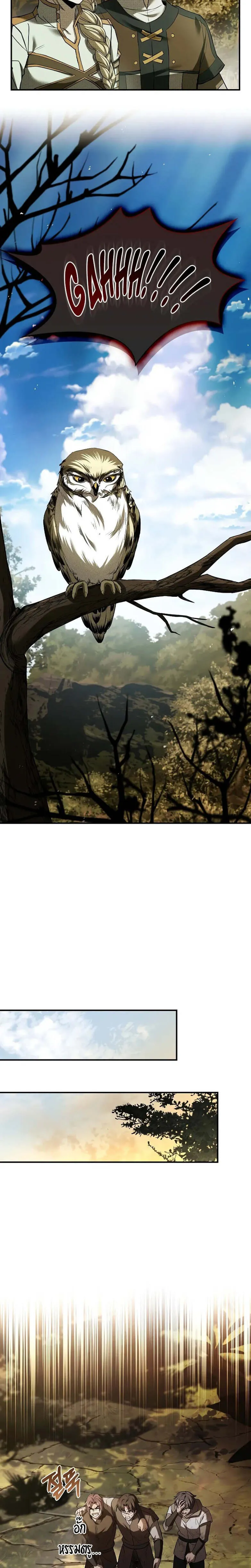 Night of the Soulless Heathens ค_ำค_นแห_งคนนอกร_ตไร_ว_ญญาณ ตอนที่ ตอนที่ 8 รูปที่ 29