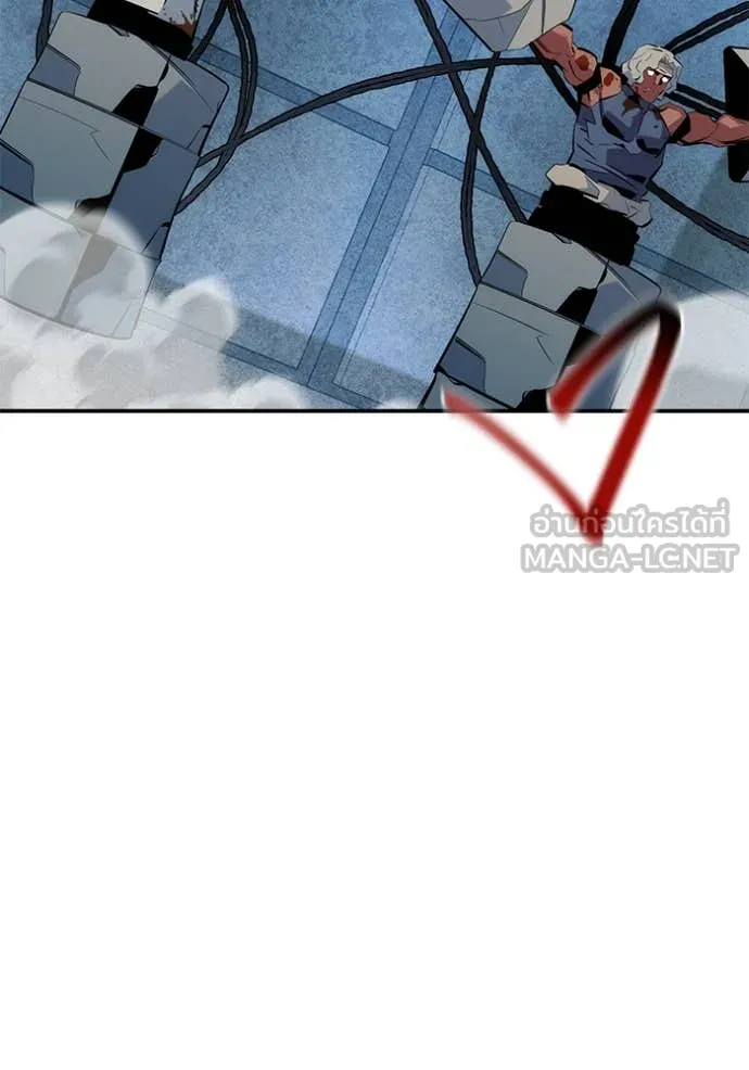 แยกร่างล่าอัตโนมัติ ตอนที่ 141 รูปที่ 81