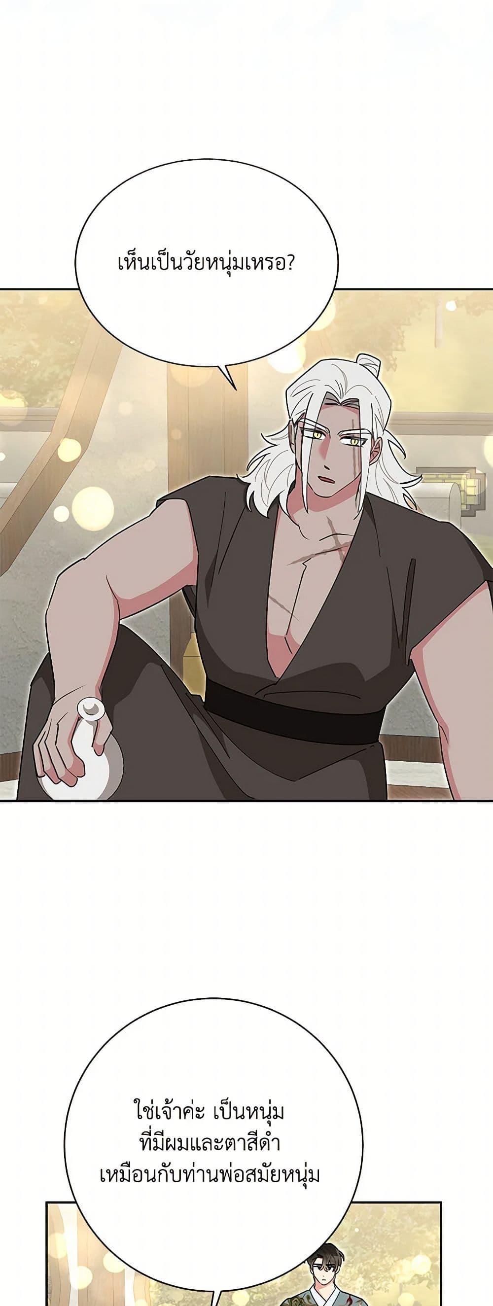 Manga-lc-com อ่านมังงะ อ่านการ์ตูน ออนไลน์ ฟรี Precious Daughter of the Greatest Martial Arts Villain ตอนที่ 1 2 3 4 5 6 7 8 9 10 11 12 13 14 ฟรี ไม่มีโฆษณา Manga-lc - อ่าน มังงะ อ่าน การ์ตูน ออนไลน์ อ่านมังงะ ฟรี