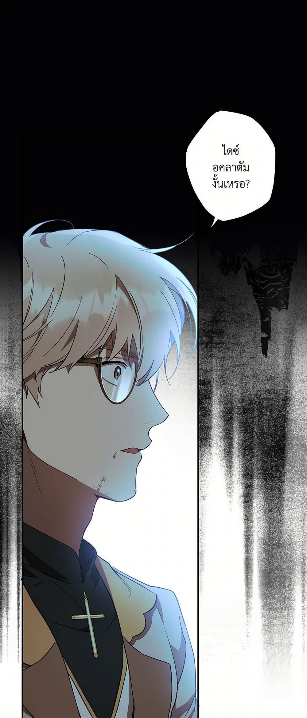 Manga-lc-com อ่านมังงะ อ่านการ์ตูน ออนไลน์ ฟรี It Was All a Mistake ตอนที่ 1 2 3 4 5 6 7 8 9 10 11 12 13 14 ฟรี ไม่มีโฆษณา Manga-lc - อ่าน มังงะ อ่าน การ์ตูน ออนไลน์ อ่านมังงะ ฟรี