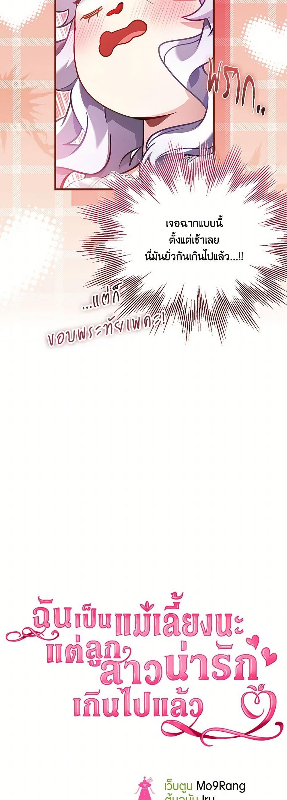 Manga-lc-com อ่านมังงะ อ่านการ์ตูน ออนไลน์ ฟรี Not-Sew-Wicked Stepmom ตอนที่ 1 2 3 4 5 6 7 8 9 10 11 12 13 14 ฟรี ไม่มีโฆษณา Manga-lc - อ่าน มังงะ อ่าน การ์ตูน ออนไลน์ อ่านมังงะ ฟรี