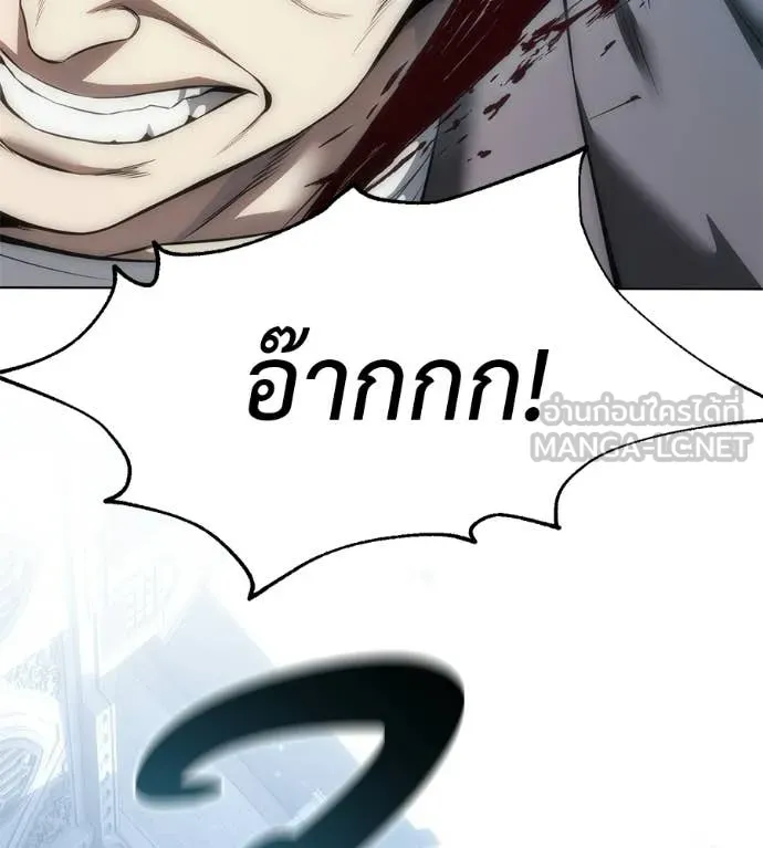 มัจจุราชชุดแดง ตอนที่ 46 รูปที่ 97