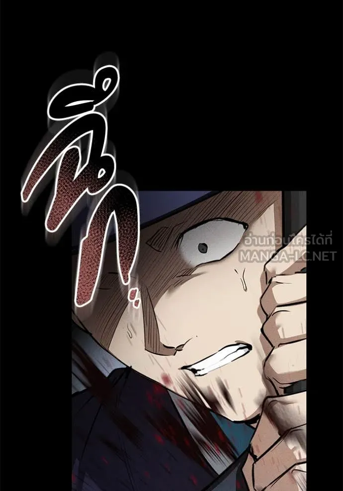 ยามหมาป่าทมิฬ ตอนที่ 35 รูปที่ 106