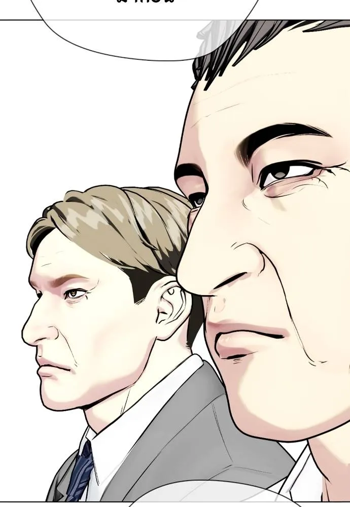 หมาหัวเน่า ตอนที่ 103 รูปที่ 166