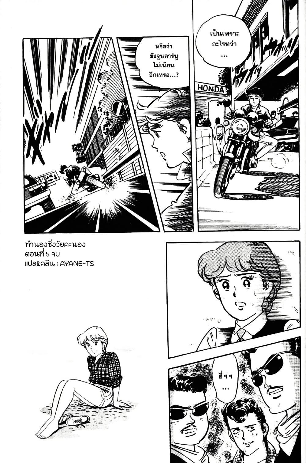 Manga-lc-com อ่านมังงะ อ่านการ์ตูน ออนไลน์ ฟรี Aitsu to Lullaby ตอนที่ 1 2 3 4 5 6 7 8 9 10 11 12 13 14 ฟรี ไม่มีโฆษณา Manga-lc - อ่าน มังงะ อ่าน การ์ตูน ออนไลน์ อ่านมังงะ ฟรี