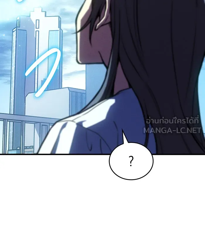 เกิดใหม่พร้อมพลังแห่งราชัน ตอนที่ 114 รูปที่ 126