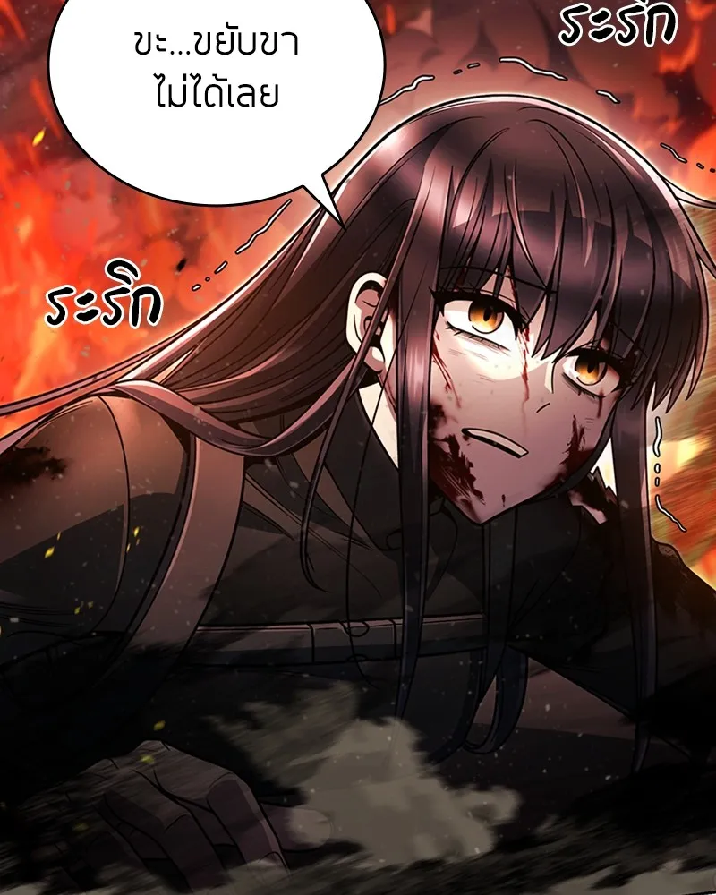 Clever Cleaning Life Of The Returned Genius Hunter ส_ดยอดฮ_นเตอร_สายคล_น ตอนที่ ตอนที่ 95 รูปที่ 8