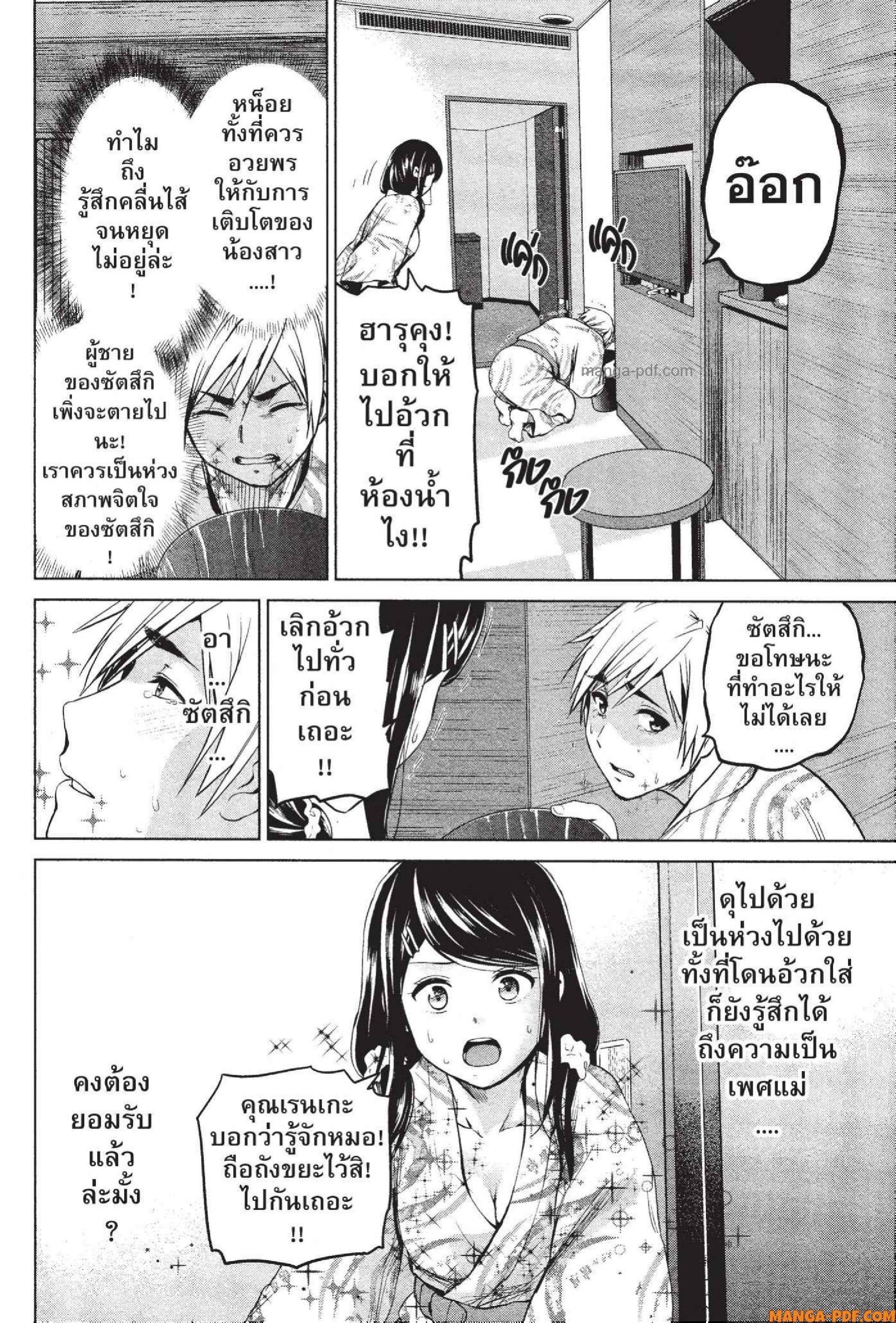 Manga-lc-com อ่านมังงะ อ่านการ์ตูน ออนไลน์ ฟรี INFECTION เชื้อมรณะ ตอนที่ 1 2 3 4 5 6 7 8 9 10 11 12 13 14 ฟรี ไม่มีโฆษณา Manga-lc - อ่าน มังงะ อ่าน การ์ตูน ออนไลน์ อ่านมังงะ ฟรี