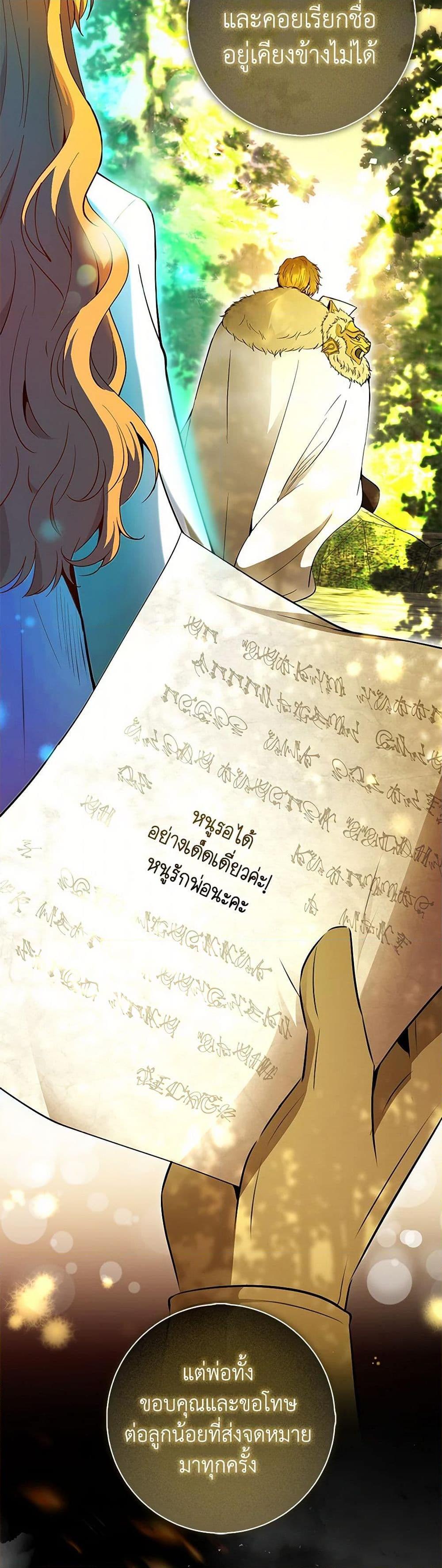 Manga-lc-com อ่านมังงะ อ่านการ์ตูน ออนไลน์ ฟรี Baby Squirrel Is Good at Everything ตอนที่ 1 2 3 4 5 6 7 8 9 10 11 12 13 14 ฟรี ไม่มีโฆษณา Manga-lc - อ่าน มังงะ อ่าน การ์ตูน ออนไลน์ อ่านมังงะ ฟรี