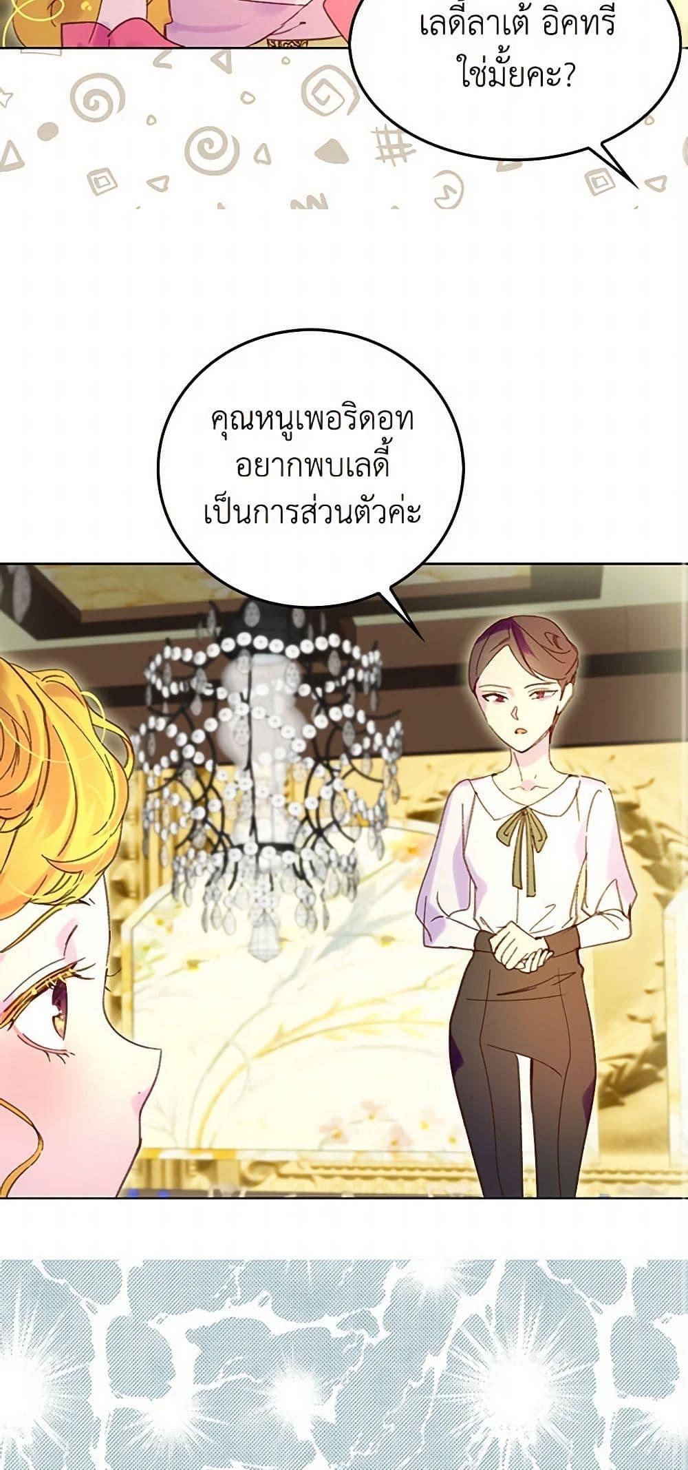 Manga-lc-com อ่านมังงะ อ่านการ์ตูน ออนไลน์ ฟรี Miss Not-So Sidekick ตอนที่ 1 2 3 4 5 6 7 8 9 10 11 12 13 14 ฟรี ไม่มีโฆษณา Manga-lc - อ่าน มังงะ อ่าน การ์ตูน ออนไลน์ อ่านมังงะ ฟรี