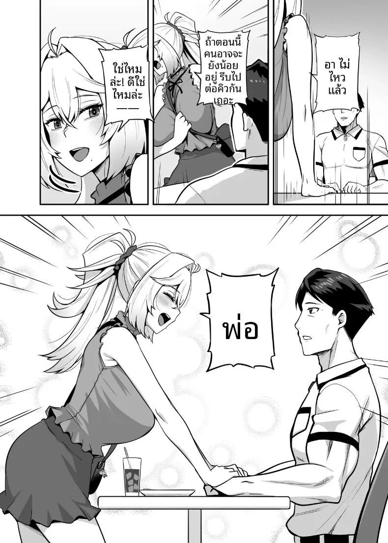 Doujin-Lc- อ่าน โดจิน มังฮวา เกาหลี ญี่ปุ่น จีน แปลไทย ปะป๋าโอตาคุก็ไม่เลวนะ (Darkmaya) ตอนที่ 1 2 3 4 5 6 7 8 9 10 11 12 13 14 ฟรี ไม่มีโฆษณา อ่าน โดจิน Manhwa เกาหลี ญี่ปุ่น จีน เรามีครบ คัดมาให้เน้นๆ โดจิน 18+ รับประกันความฟินโดย  Doujin Lc