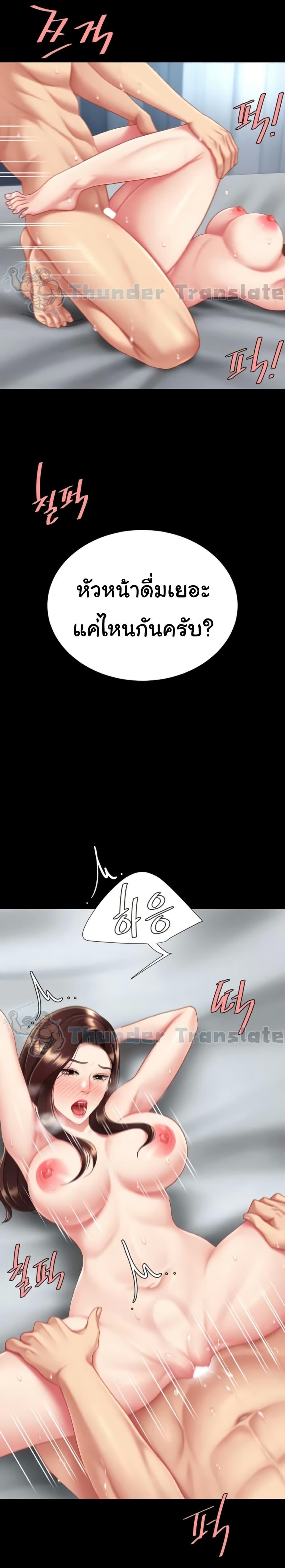 Doujin-Lc- อ่าน โดจิน มังฮวา เกาหลี ญี่ปุ่น จีน แปลไทย Go Ahead, Mom ตอนที่ 1 2 3 4 5 6 7 8 9 10 11 12 13 14 ฟรี ไม่มีโฆษณา อ่าน โดจิน Manhwa เกาหลี ญี่ปุ่น จีน เรามีครบ คัดมาให้เน้นๆ โดจิน 18+ รับประกันความฟินโดย  Doujin Lc