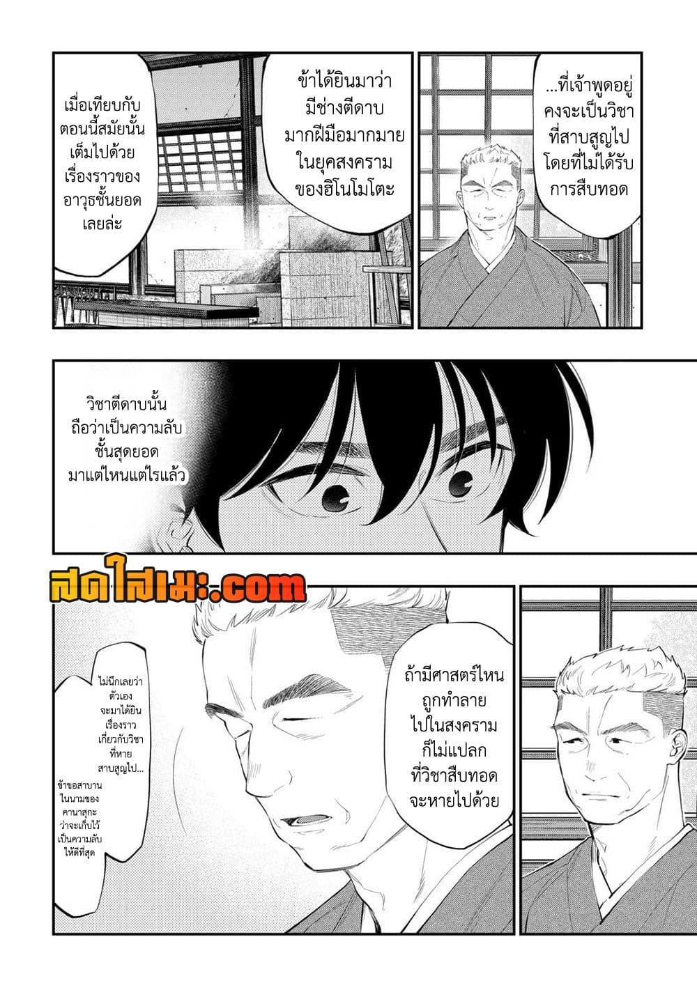 Manga-lc-com อ่านมังงะ อ่านการ์ตูน ออนไลน์ ฟรี The New Gate ตอนที่ 1 2 3 4 5 6 7 8 9 10 11 12 13 14 ฟรี ไม่มีโฆษณา Manga-lc - อ่าน มังงะ อ่าน การ์ตูน ออนไลน์ อ่านมังงะ ฟรี