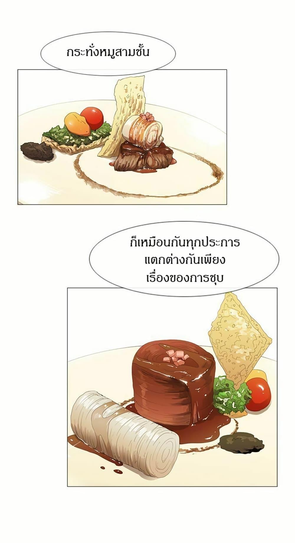 Manga-lc-com อ่านมังงะ อ่านการ์ตูน ออนไลน์ ฟรี Michelin Star ตอนที่ 1 2 3 4 5 6 7 8 9 10 11 12 13 14 ฟรี ไม่มีโฆษณา Manga-lc - อ่าน มังงะ อ่าน การ์ตูน ออนไลน์ อ่านมังงะ ฟรี