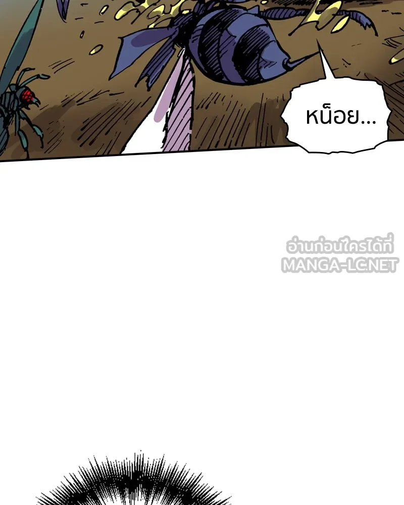 เคลวาเทส อสูรจอมราชัน ตอนที่ 34 เวทมนตร์ขั้นสุดยอด (3) รูปที่ 90