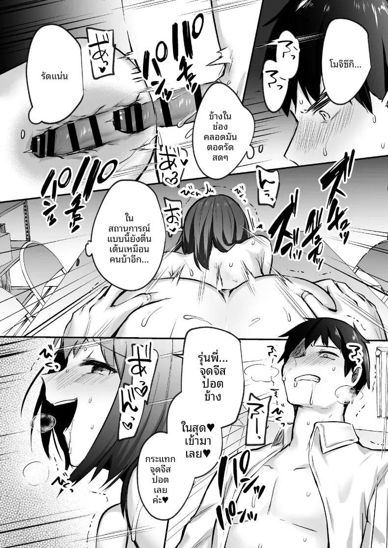 Doujin-Lc- อ่าน โดจิน มังฮวา เกาหลี ญี่ปุ่น จีน แปลไทย รุ่นพี่คะ อันนี้ทานได้รึเปล่า (Abi) ตอนที่ 1 2 3 4 5 6 7 8 9 10 11 12 13 14 ฟรี ไม่มีโฆษณา อ่าน โดจิน Manhwa เกาหลี ญี่ปุ่น จีน เรามีครบ คัดมาให้เน้นๆ โดจิน 18+ รับประกันความฟินโดย  Doujin Lc