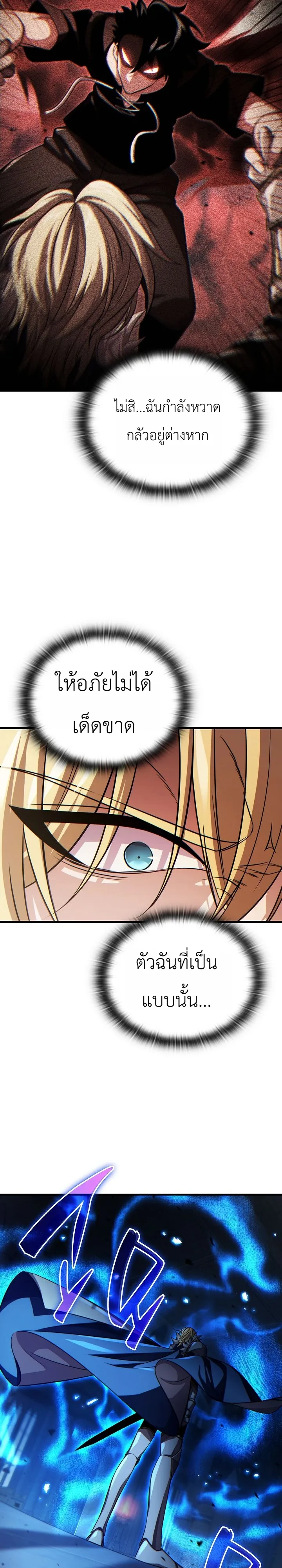 Manga-lc-com อ่านมังงะ อ่านการ์ตูน ออนไลน์ ฟรี The Lord Who Levels up by Devouring ท่านลอร์ดผู้อัปเลเวลจากก ตอนที่ 1 2 3 4 5 6 7 8 9 10 11 12 13 14 ฟรี ไม่มีโฆษณา Manga-lc - อ่าน มังงะ อ่าน การ์ตูน ออนไลน์ อ่านมังงะ ฟรี