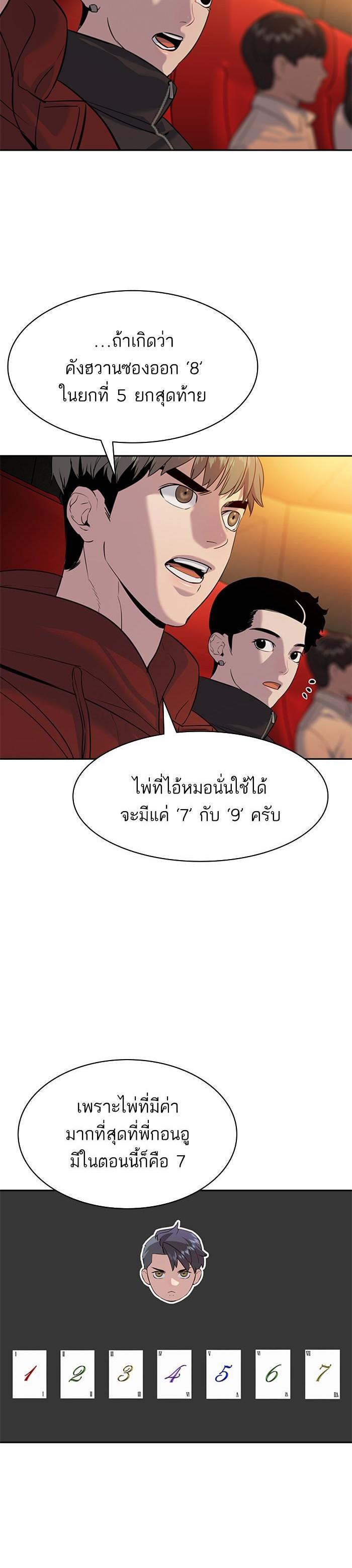 Manga-lc-com อ่านมังงะ อ่านการ์ตูน ออนไลน์ ฟรี The World Is Money and Power กลโกงโลกพนัน ตอนที่ 1 2 3 4 5 6 7 8 9 10 11 12 13 14 ฟรี ไม่มีโฆษณา Manga-lc - อ่าน มังงะ อ่าน การ์ตูน ออนไลน์ อ่านมังงะ ฟรี