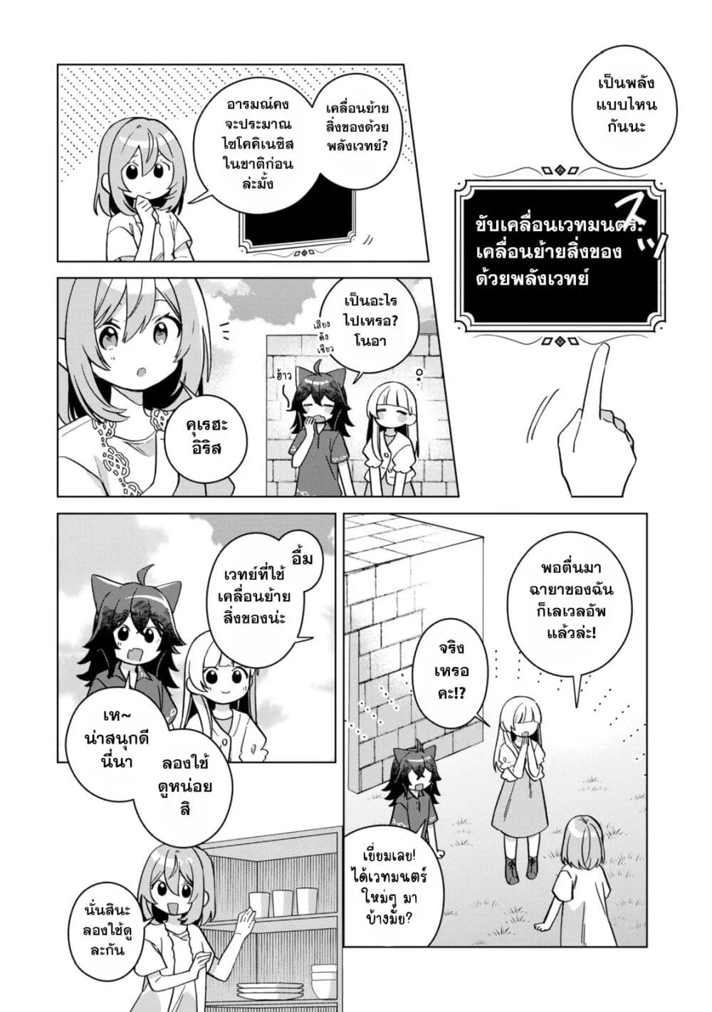 Manga-lc-com อ่านมังงะ อ่านการ์ตูน ออนไลน์ ฟรี The Happy Slow Life of a Reincarnated Girl Starting from the ตอนที่ 1 2 3 4 5 6 7 8 9 10 11 12 13 14 ฟรี ไม่มีโฆษณา Manga-lc - อ่าน มังงะ อ่าน การ์ตูน ออนไลน์ อ่านมังงะ ฟรี