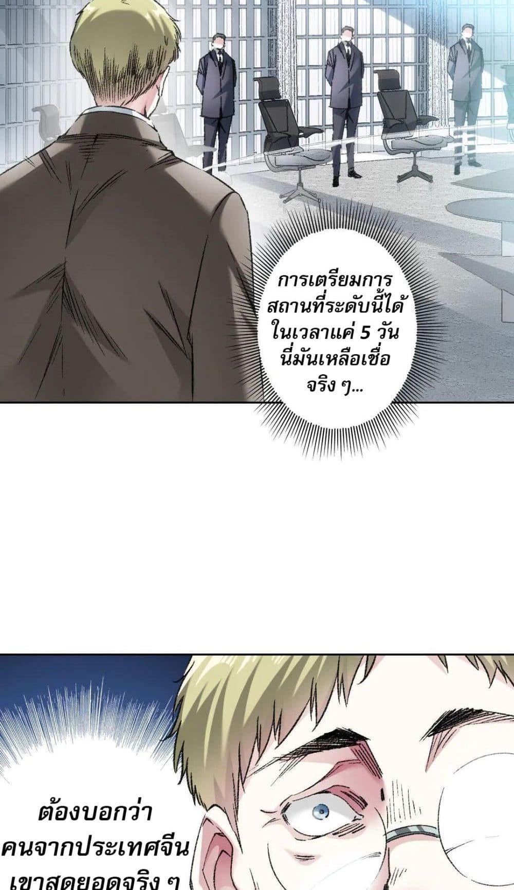Manga-lc-com อ่านมังงะ อ่านการ์ตูน ออนไลน์ ฟรี I Created a Salvation Organization ตอนที่ 1 2 3 4 5 6 7 8 9 10 11 12 13 14 ฟรี ไม่มีโฆษณา Manga-lc - อ่าน มังงะ อ่าน การ์ตูน ออนไลน์ อ่านมังงะ ฟรี