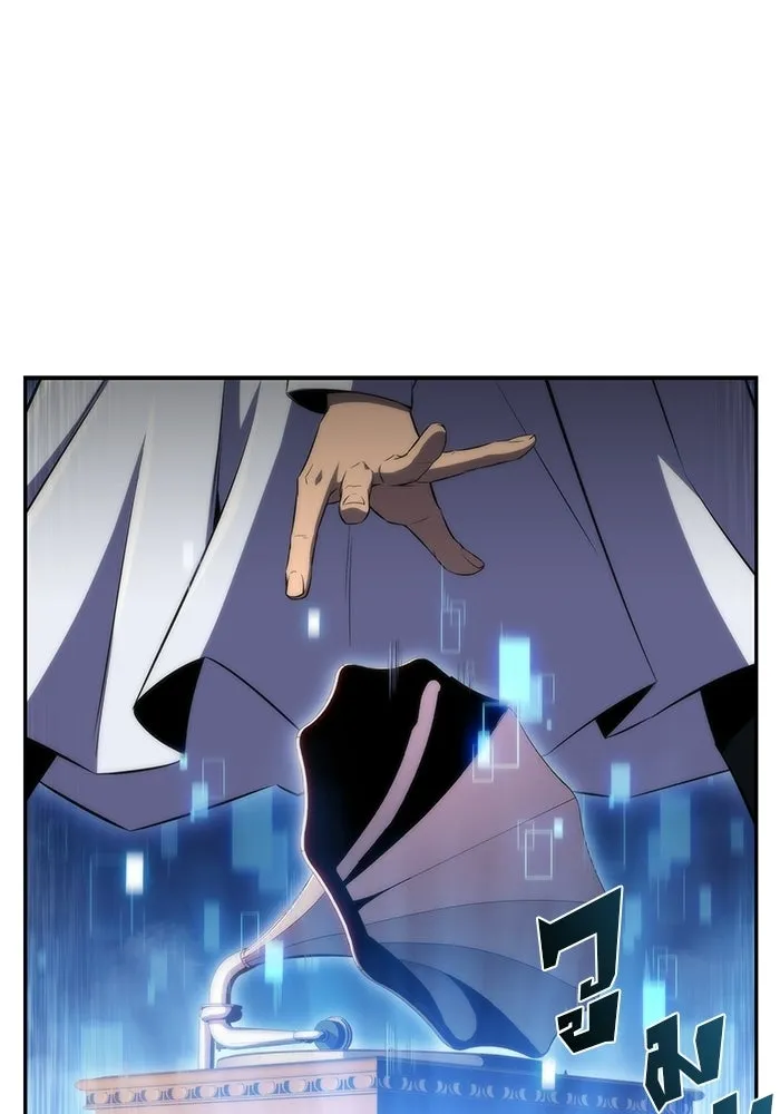 ผู้เล่นหน้าใหม่เลเวลแมกซ์ ตอนที่ 41 พระแม่กวนอิมพันกร (1) รูปที่ 115