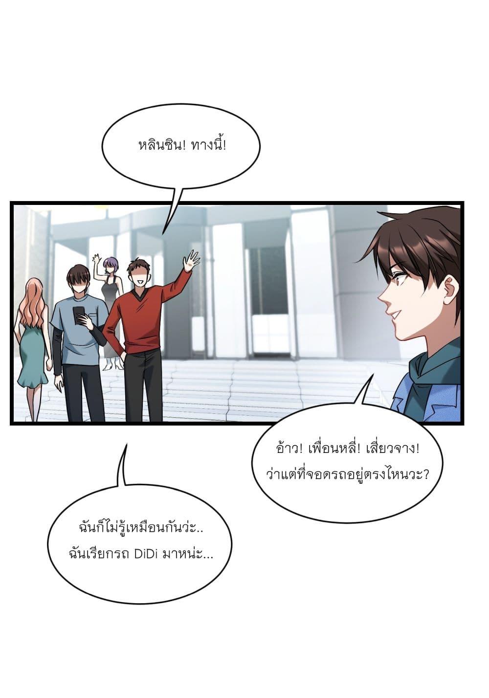 Manga-lc-com อ่านมังงะ อ่านการ์ตูน ออนไลน์ ฟรี Became a Billionaire After Dog Licking Improperly ตอนที่ 1 2 3 4 5 6 7 8 9 10 11 12 13 14 ฟรี ไม่มีโฆษณา Manga-lc - อ่าน มังงะ อ่าน การ์ตูน ออนไลน์ อ่านมังงะ ฟรี