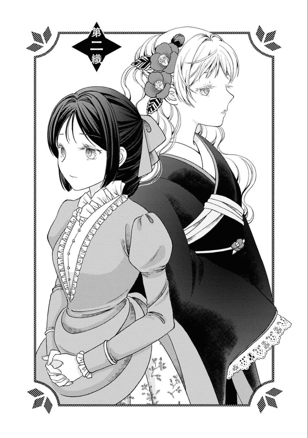 Manga-lc-com อ่านมังงะ อ่านการ์ตูน ออนไลน์ ฟรี Kanaria wa Kiraboshi no Yume o Miru ตอนที่ 1 2 3 4 5 6 7 8 9 10 11 12 13 14 ฟรี ไม่มีโฆษณา Manga-lc - อ่าน มังงะ อ่าน การ์ตูน ออนไลน์ อ่านมังงะ ฟรี