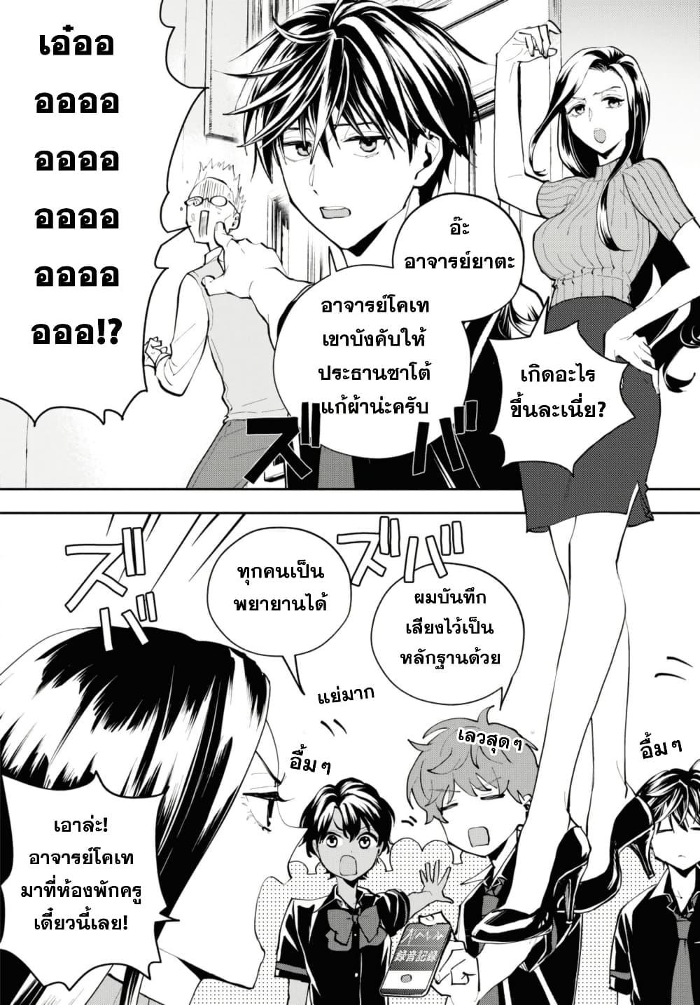 Manga-lc-com อ่านมังงะ อ่านการ์ตูน ออนไลน์ ฟรี Isekai Kaeri no Moto Yuusha desu ga, Death Game ni Makikomaremashita ตอนที่ 1 2 3 4 5 6 7 8 9 10 11 12 13 14 ฟรี ไม่มีโฆษณา Manga-lc - อ่าน มังงะ อ่าน การ์ตูน ออนไลน์ อ่านมังงะ ฟรี