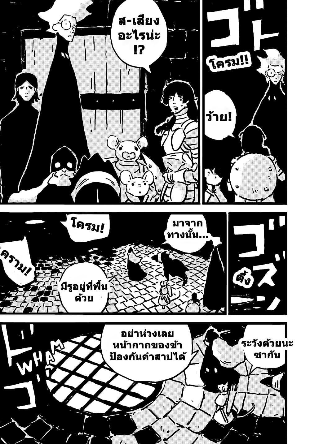 Manga-lc-com อ่านมังงะ อ่านการ์ตูน ออนไลน์ ฟรี Tower Dungeon ตอนที่ 1 2 3 4 5 6 7 8 9 10 11 12 13 14 ฟรี ไม่มีโฆษณา Manga-lc - อ่าน มังงะ อ่าน การ์ตูน ออนไลน์ อ่านมังงะ ฟรี