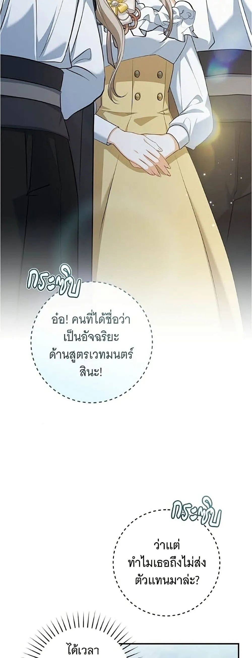 Manga-lc-com อ่านมังงะ อ่านการ์ตูน ออนไลน์ ฟรี All I Want is My Dream Home – โครงการมีสามีแถมฟรีบ้านในฝัน ตอนที่ 1 2 3 4 5 6 7 8 9 10 11 12 13 14 ฟรี ไม่มีโฆษณา Manga-lc - อ่าน มังงะ อ่าน การ์ตูน ออนไลน์ อ่านมังงะ ฟรี