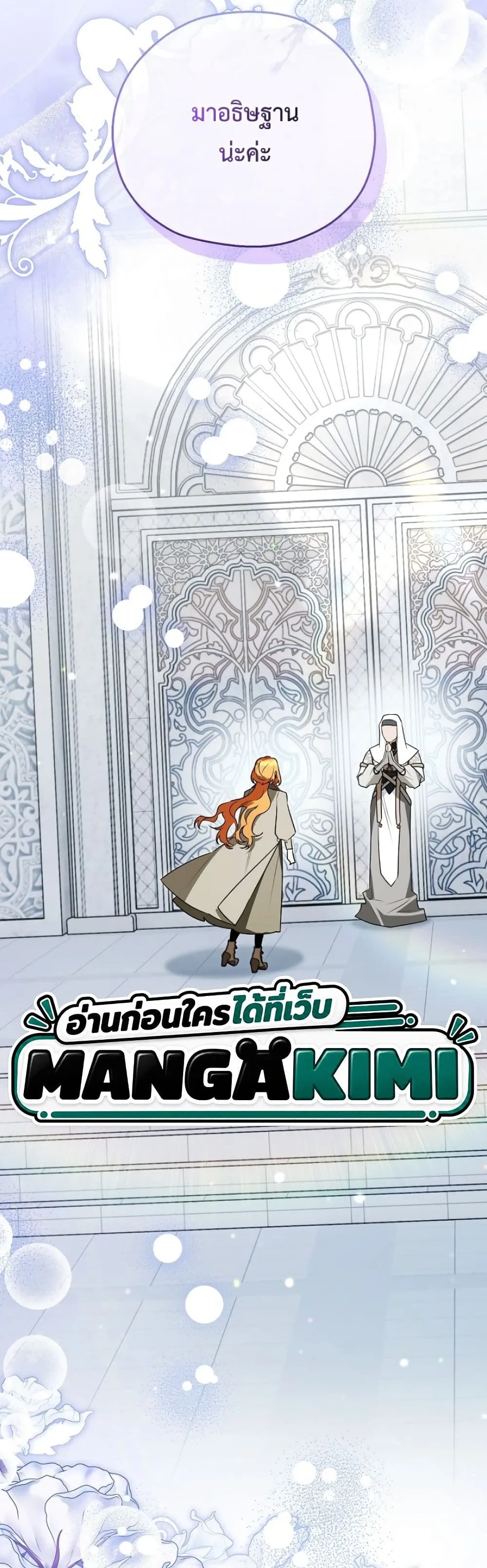Manga-lc-com อ่านมังงะ อ่านการ์ตูน ออนไลน์ ฟรี Marriage With A Suspiciously Demure Husband ตอนที่ 1 2 3 4 5 6 7 8 9 10 11 12 13 14 ฟรี ไม่มีโฆษณา Manga-lc - อ่าน มังงะ อ่าน การ์ตูน ออนไลน์ อ่านมังงะ ฟรี