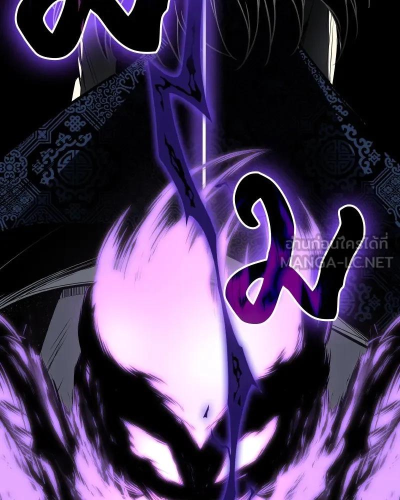 เกิดอีกทีเป็นว่าที่ประมุขลัทธิมาร ตอนที่ 55 รูปที่ 174