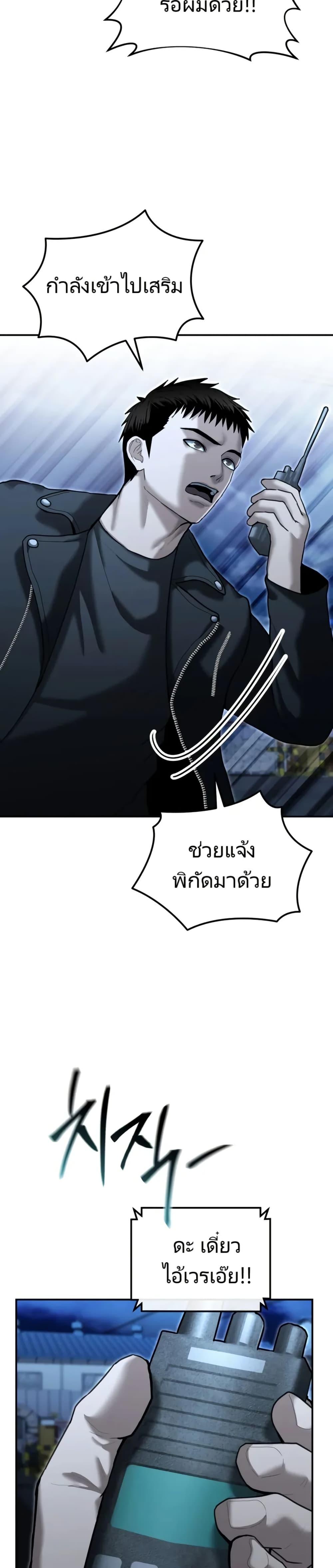 Manga-lc-com อ่านมังงะ อ่านการ์ตูน ออนไลน์ ฟรี The Cop Is Too Strong ตอนที่ 1 2 3 4 5 6 7 8 9 10 11 12 13 14 ฟรี ไม่มีโฆษณา Manga-lc - อ่าน มังงะ อ่าน การ์ตูน ออนไลน์ อ่านมังงะ ฟรี