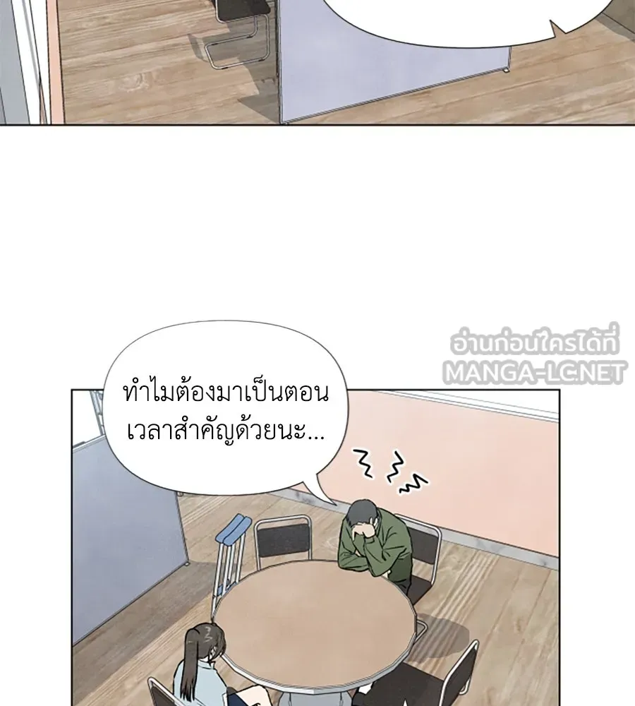เหตุผลของคนไม่อยากอยู่ ตอนที่ 3 รูปที่ 3