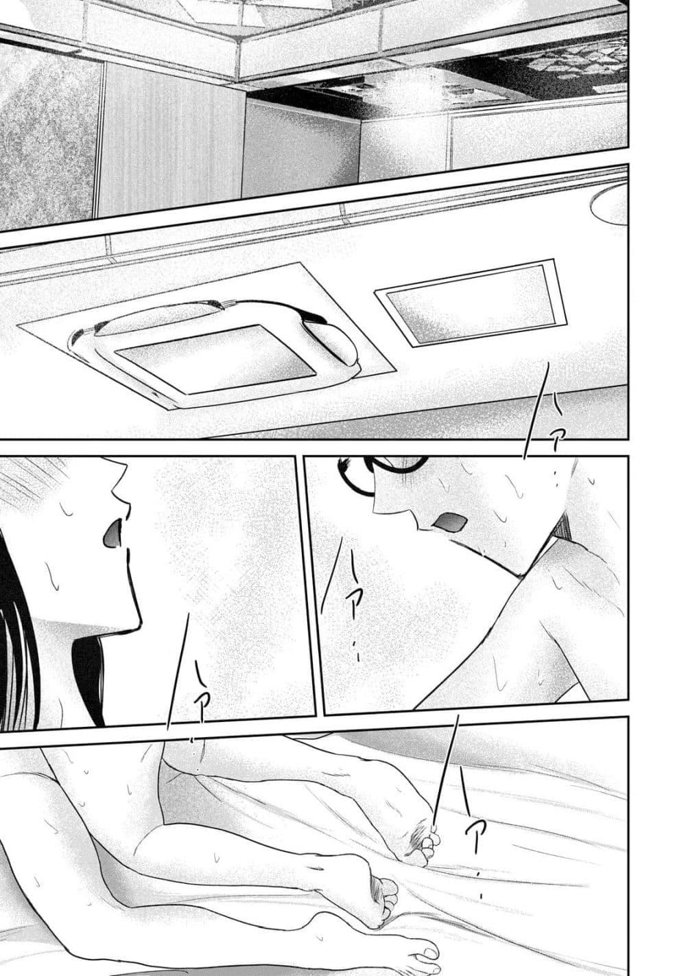 Manga-lc-com อ่านมังงะ อ่านการ์ตูน ออนไลน์ ฟรี Ueno-kun wa kaihatsu-zumi ตอนที่ 1 2 3 4 5 6 7 8 9 10 11 12 13 14 ฟรี ไม่มีโฆษณา Manga-lc - อ่าน มังงะ อ่าน การ์ตูน ออนไลน์ อ่านมังงะ ฟรี