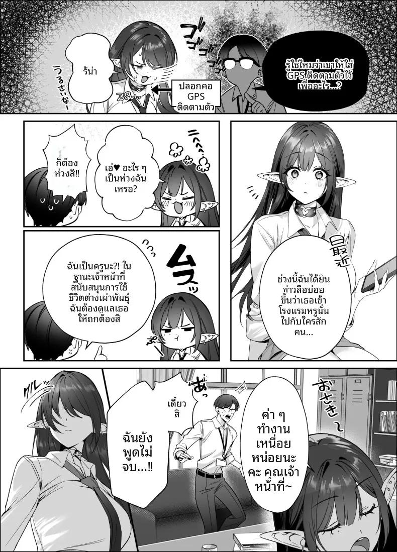 Doujin-Lc- อ่าน โดจิน มังฮวา เกาหลี ญี่ปุ่น จีน แปลไทย เอลฟ์สาวผมดำสวยยั่วยวนครูขี้อายให้ร่วม H (SukeKuma Shoutengai) ตอนที่ 1 2 3 4 5 6 7 8 9 10 11 12 13 14 ฟรี ไม่มีโฆษณา อ่าน โดจิน Manhwa เกาหลี ญี่ปุ่น จีน เรามีครบ คัดมาให้เน้นๆ โดจิน 18+ รับประกันความฟินโดย  Doujin Lc