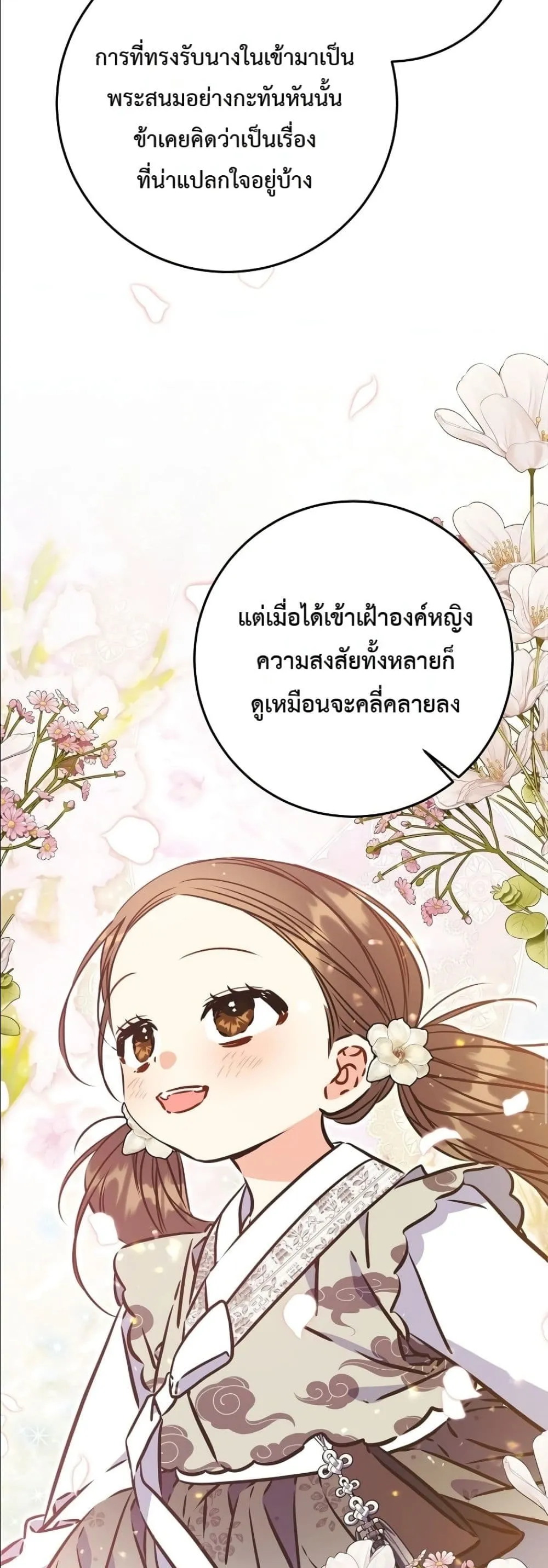 Manga-lc-com อ่านมังงะ อ่านการ์ตูน ออนไลน์ ฟรี The Princess’s Guide to a Perfect Life ตอนที่ 1 2 3 4 5 6 7 8 9 10 11 12 13 14 ฟรี ไม่มีโฆษณา Manga-lc - อ่าน มังงะ อ่าน การ์ตูน ออนไลน์ อ่านมังงะ ฟรี