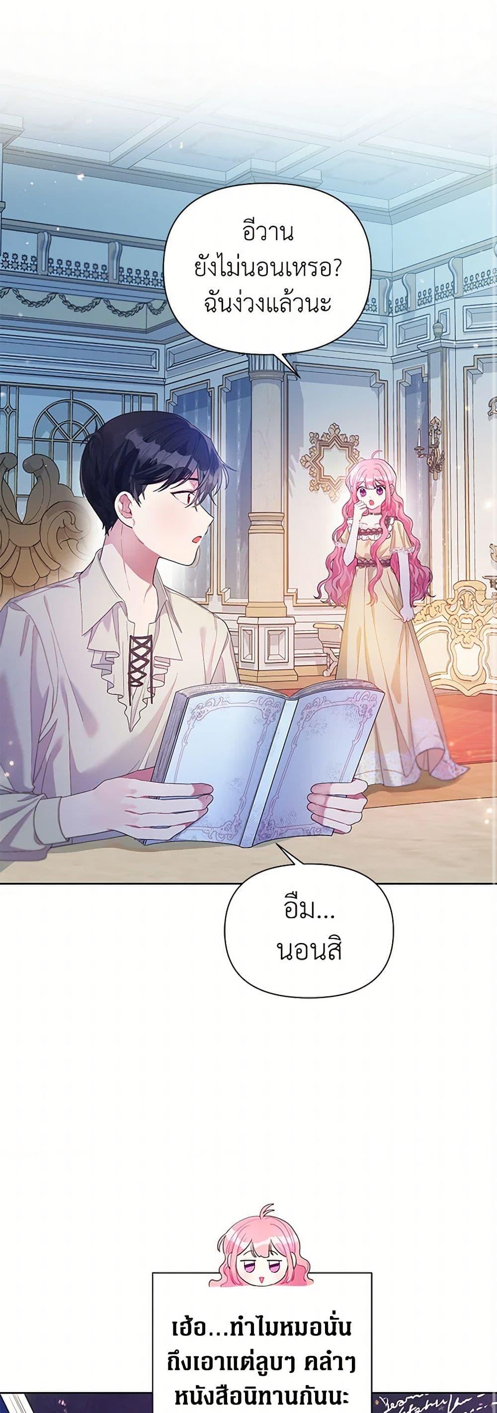 Manga-lc-com อ่านมังงะ อ่านการ์ตูน ออนไลน์ ฟรี The Archvillain’s Daughter-in-Law ตอนที่ 1 2 3 4 5 6 7 8 9 10 11 12 13 14 ฟรี ไม่มีโฆษณา Manga-lc - อ่าน มังงะ อ่าน การ์ตูน ออนไลน์ อ่านมังงะ ฟรี