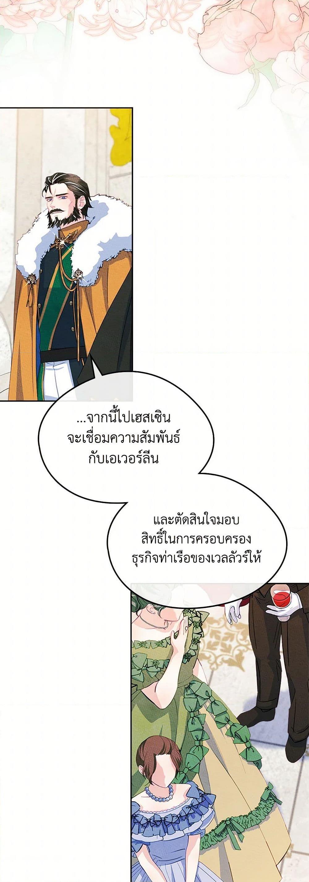 Manga-lc-com อ่านมังงะ อ่านการ์ตูน ออนไลน์ ฟรี I Became The Male Lead’s Female Friend ตอนที่ 1 2 3 4 5 6 7 8 9 10 11 12 13 14 ฟรี ไม่มีโฆษณา Manga-lc - อ่าน มังงะ อ่าน การ์ตูน ออนไลน์ อ่านมังงะ ฟรี