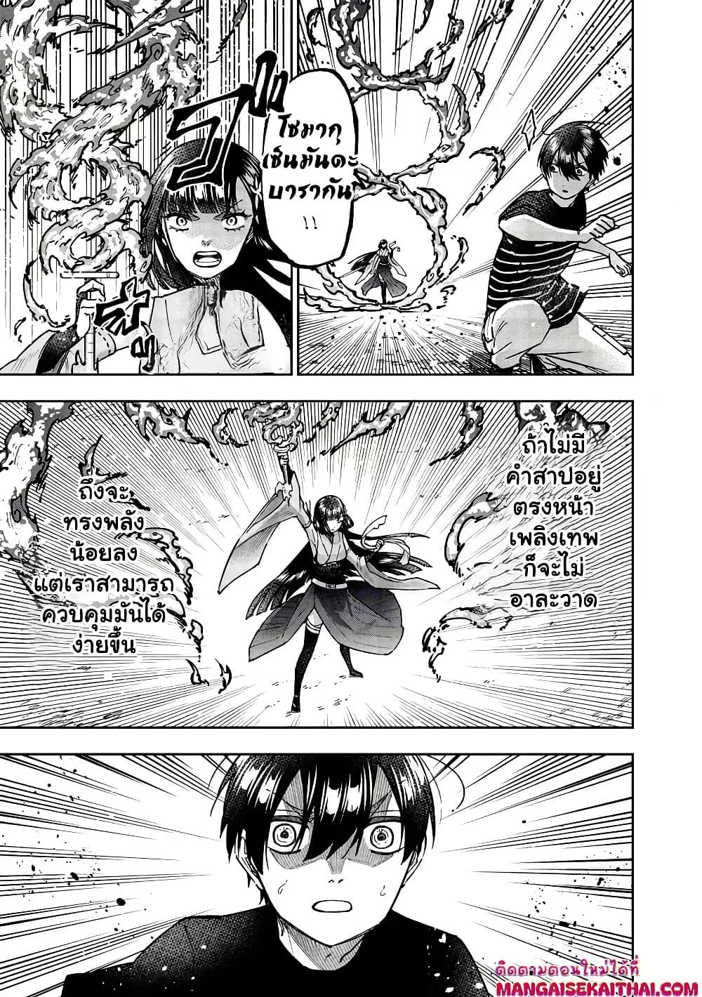 Manga-lc-com อ่านมังงะ อ่านการ์ตูน ออนไลน์ ฟรี Messiah Isekai o Sukutta Moto Yuusha ga Mamono no Afureru Ge ตอนที่ 1 2 3 4 5 6 7 8 9 10 11 12 13 14 ฟรี ไม่มีโฆษณา Manga-lc - อ่าน มังงะ อ่าน การ์ตูน ออนไลน์ อ่านมังงะ ฟรี