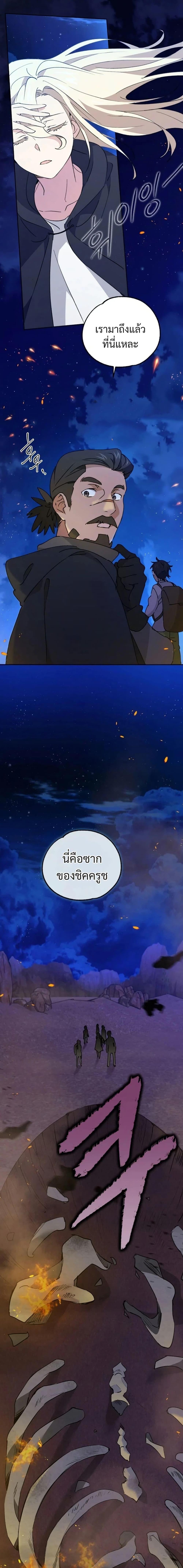 Manga-lc-com อ่านมังงะ อ่านการ์ตูน ออนไลน์ ฟรี Steal from the Devil’s Pocket ตอนที่ 1 2 3 4 5 6 7 8 9 10 11 12 13 14 ฟรี ไม่มีโฆษณา Manga-lc - อ่าน มังงะ อ่าน การ์ตูน ออนไลน์ อ่านมังงะ ฟรี