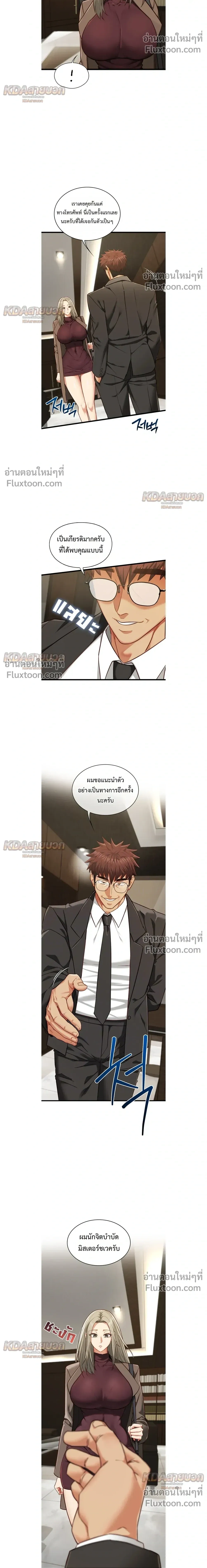 Doujin-Lc- อ่าน โดจิน มังฮวา เกาหลี ญี่ปุ่น จีน แปลไทย My Girlfriend Has Already Done Teaching วันที่แฟนไม่ใช่ของผมอีกต่อไป ตอนที่ 1 2 3 4 5 6 7 8 9 10 11 12 13 14 ฟรี ไม่มีโฆษณา อ่าน โดจิน Manhwa เกาหลี ญี่ปุ่น จีน เรามีครบ คัดมาให้เน้นๆ โดจิน 18+ รับประกันความฟินโดย  Doujin Lc