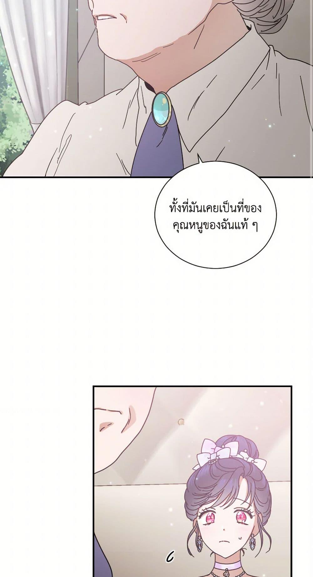Manga-lc-com อ่านมังงะ อ่านการ์ตูน ออนไลน์ ฟรี Lady Baby ตอนที่ 1 2 3 4 5 6 7 8 9 10 11 12 13 14 ฟรี ไม่มีโฆษณา Manga-lc - อ่าน มังงะ อ่าน การ์ตูน ออนไลน์ อ่านมังงะ ฟรี