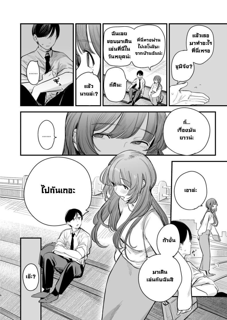 Doujin-Lc- อ่าน โดจิน มังฮวา เกาหลี ญี่ปุ่น จีน แปลไทย รสชาติอันขมขื่นของความรักที่เสียไป [Hokuro o Wasureruna. (siu)] Hatsukoi wa Nigai Seishun no Aji The Bitter Taste Of Lost Love ตอนที่ 1 2 3 4 5 6 7 8 9 10 11 12 13 14 ฟรี ไม่มีโฆษณา อ่าน โดจิน Manhwa เกาหลี ญี่ปุ่น จีน เรามีครบ คัดมาให้เน้นๆ โดจิน 18+ รับประกันความฟินโดย  Doujin Lc