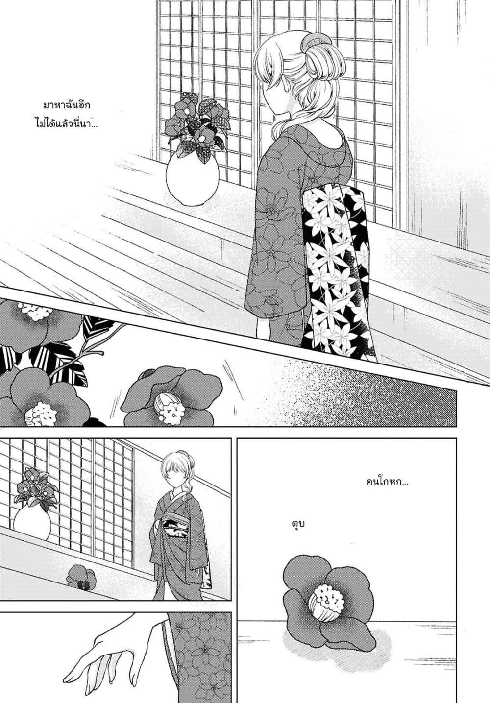 Manga-lc-com อ่านมังงะ อ่านการ์ตูน ออนไลน์ ฟรี Kanaria wa Kiraboshi no Yume o Miru ตอนที่ 1 2 3 4 5 6 7 8 9 10 11 12 13 14 ฟรี ไม่มีโฆษณา Manga-lc - อ่าน มังงะ อ่าน การ์ตูน ออนไลน์ อ่านมังงะ ฟรี