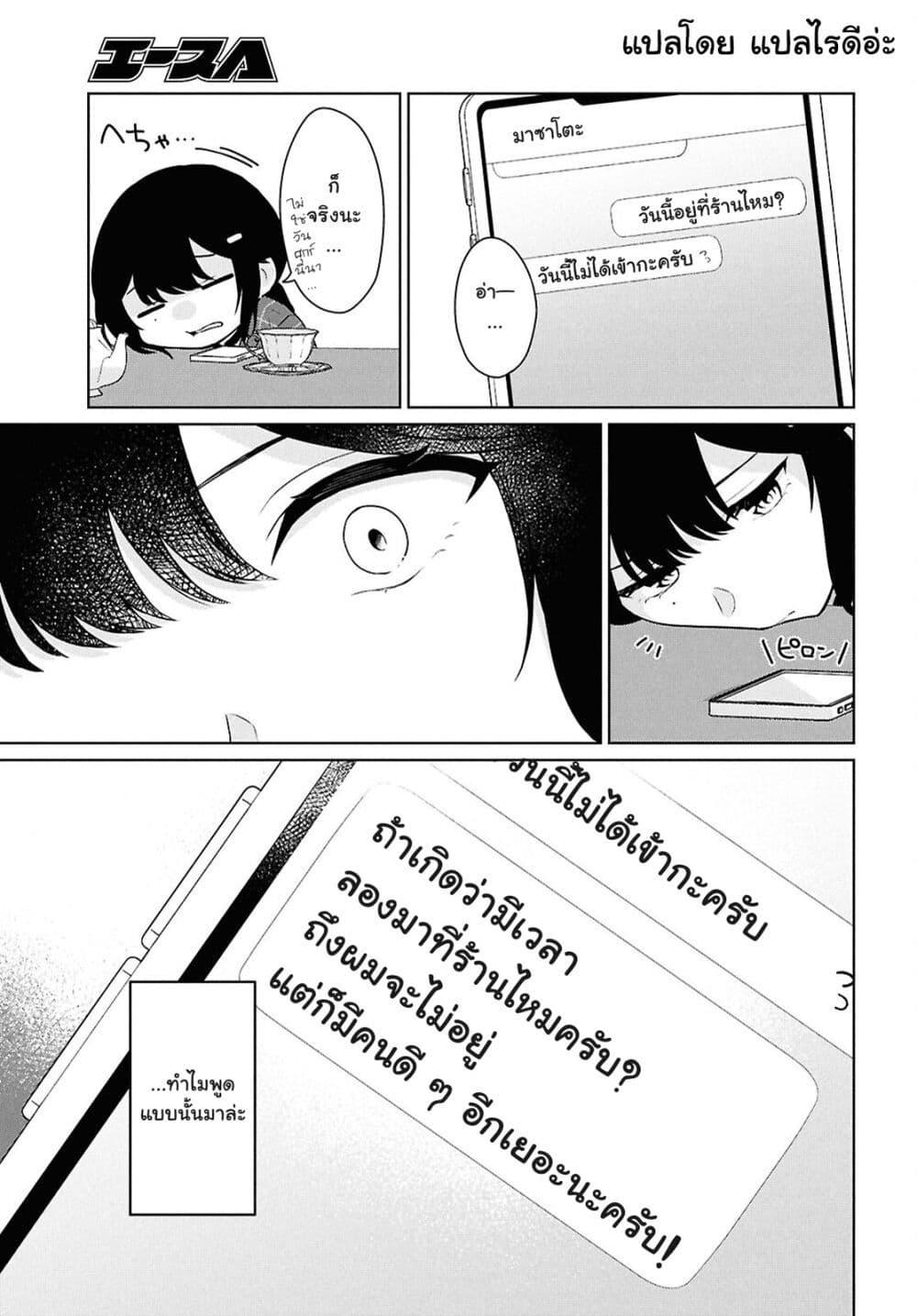 Manga-lc-com อ่านมังงะ อ่านการ์ตูน ออนไลน์ ฟรี Danjohi 15 no Sekai demo Futsu ni Ikirareru to Omotta ~ Geki Juu Kanjou na Kanojotachi ga Mujikaku Danshi ni Honrousaretara ตอนที่ 1 2 3 4 5 6 7 8 9 10 11 12 13 14 ฟรี ไม่มีโฆษณา Manga-lc - อ่าน มังงะ อ่าน การ์ตูน ออนไลน์ อ่านมังงะ ฟรี