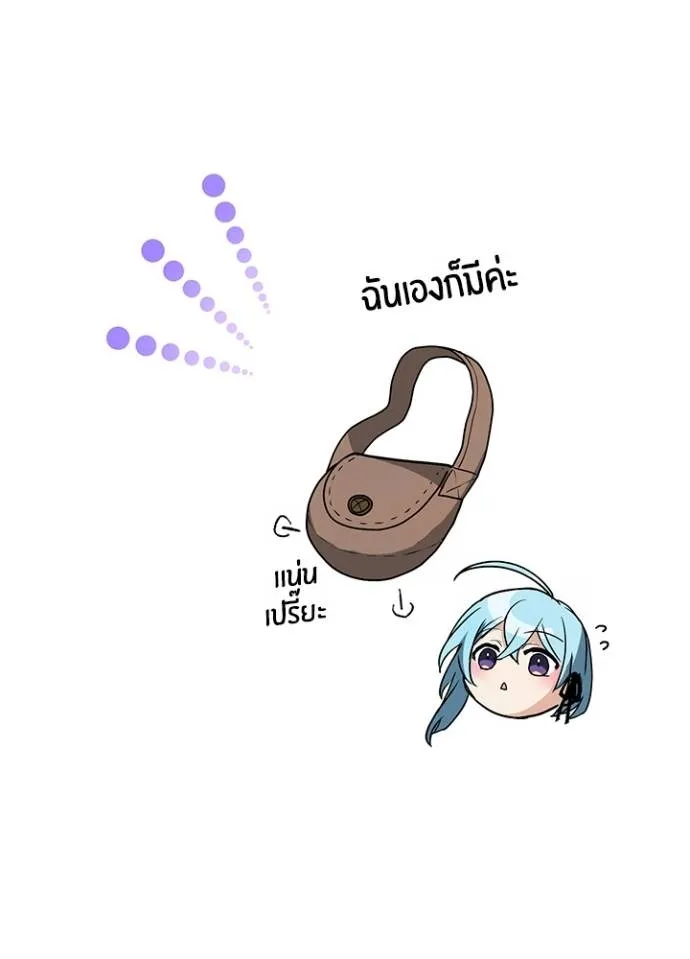 เป้าหมายครั้งที่ 2 ตอนที่ 17 รูปที่ 91