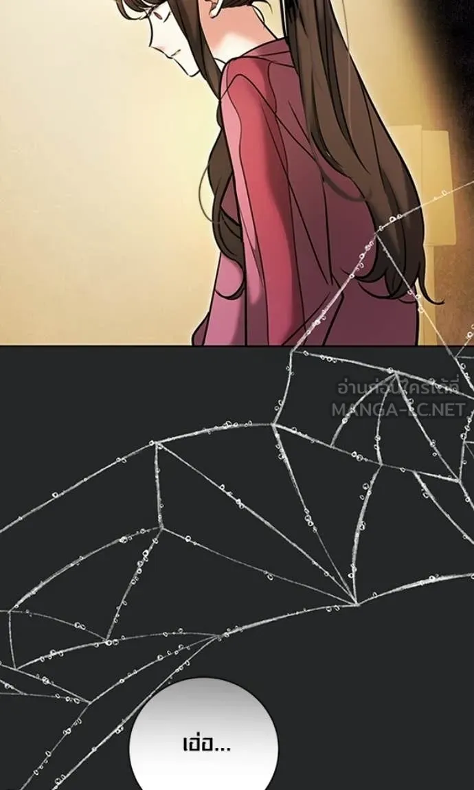 ออร่าดาราอัจฉริยะ ตอนที่ 78 รูปที่ 104