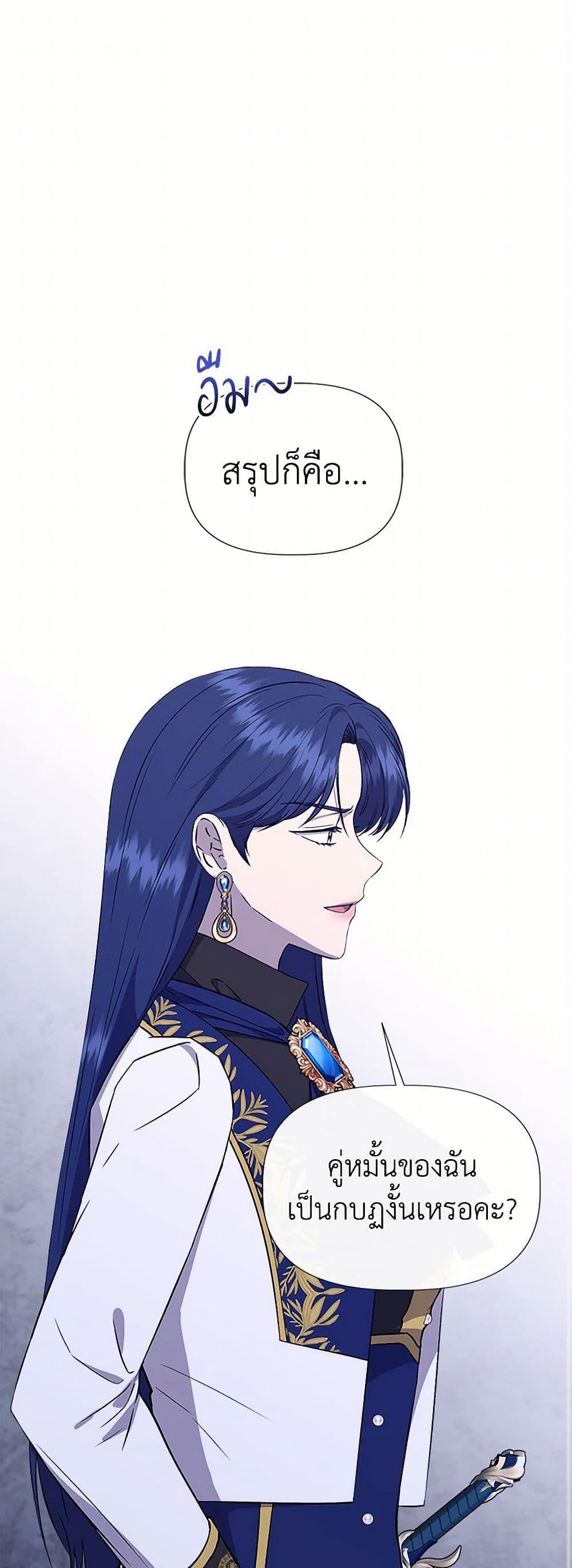 Manga-lc-com อ่านมังงะ อ่านการ์ตูน ออนไลน์ ฟรี I Wasn’t the Cinderella ตอนที่ 1 2 3 4 5 6 7 8 9 10 11 12 13 14 ฟรี ไม่มีโฆษณา Manga-lc - อ่าน มังงะ อ่าน การ์ตูน ออนไลน์ อ่านมังงะ ฟรี